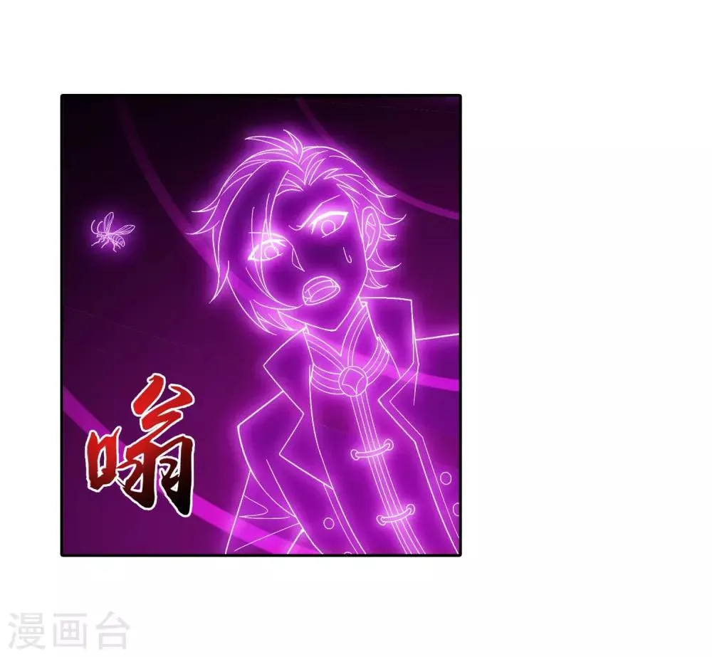 第356话 临战突破？！ 第17页