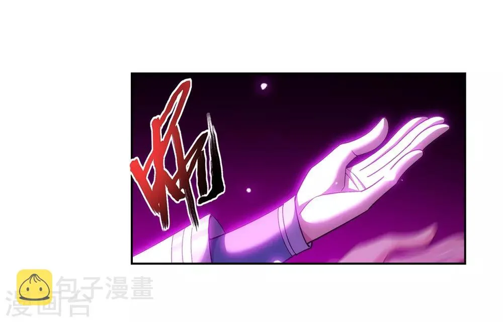 第356话 临战突破？！ 第20页