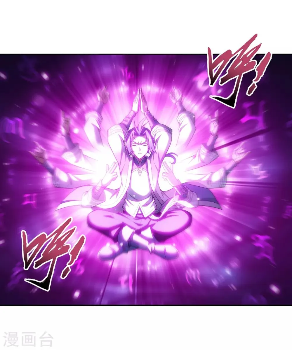 第356话 临战突破？！ 第21页