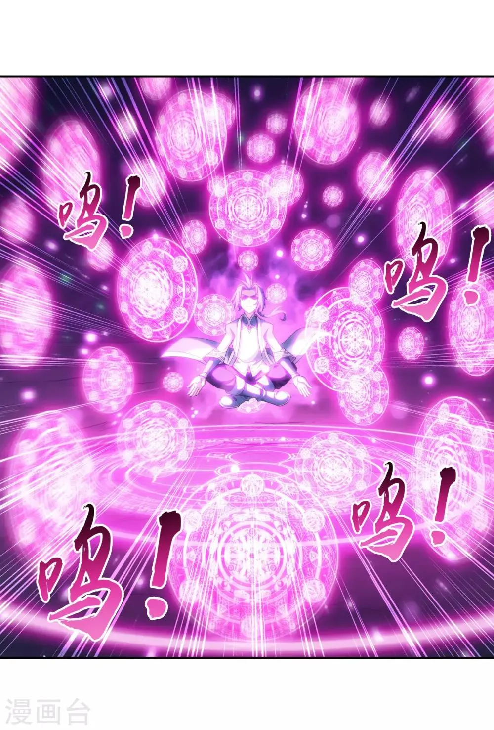 第356话 临战突破？！ 第22页