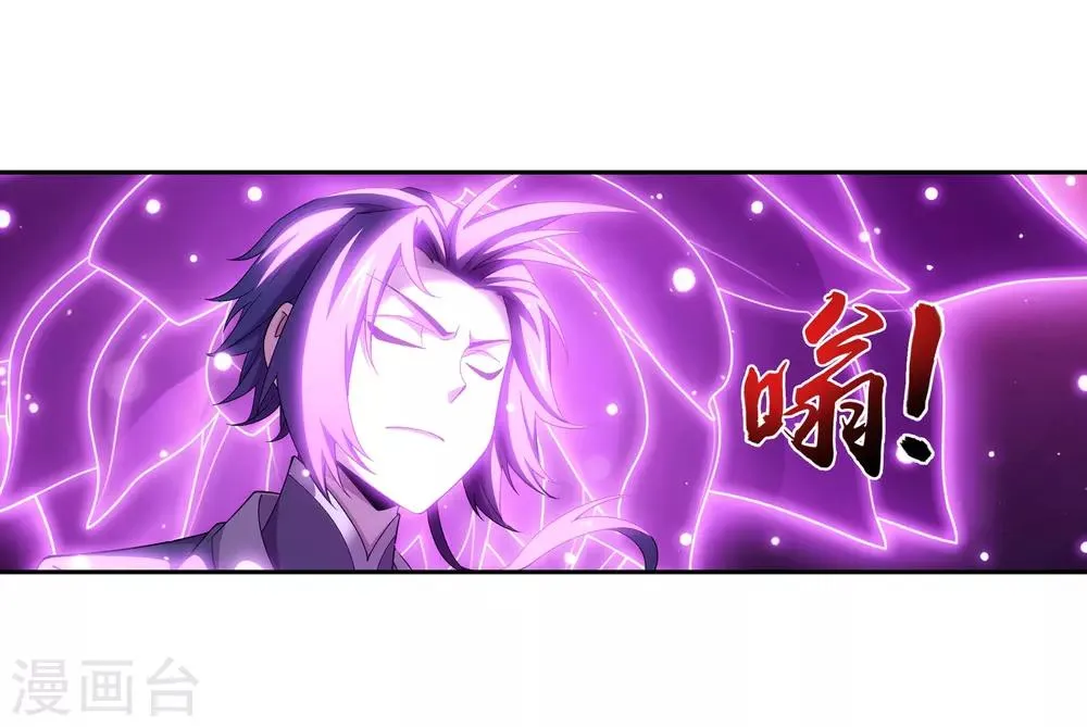 第356话 临战突破？！ 第25页