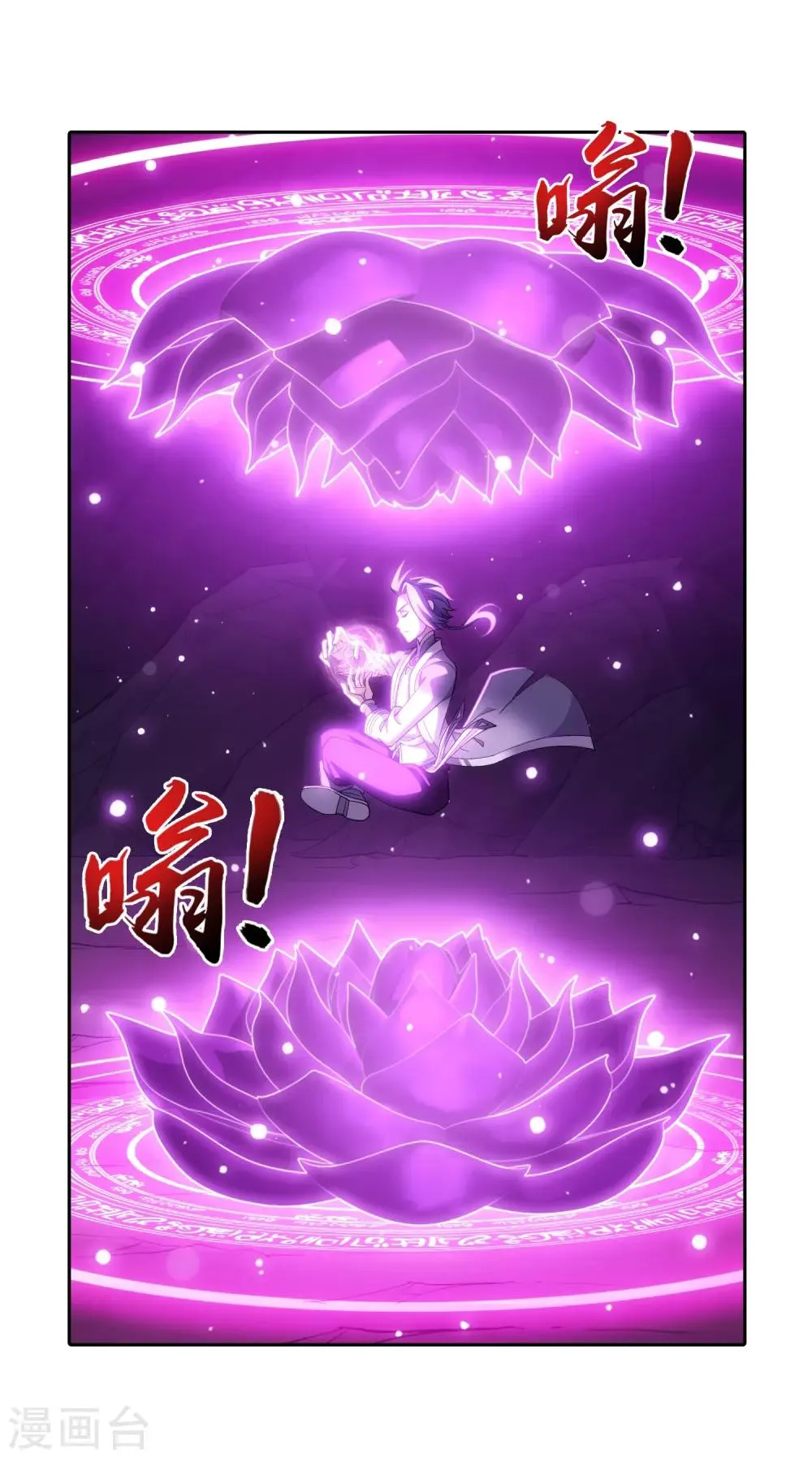 第356话 临战突破？！ 第27页