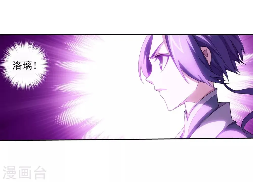 第356话 临战突破？！ 第28页