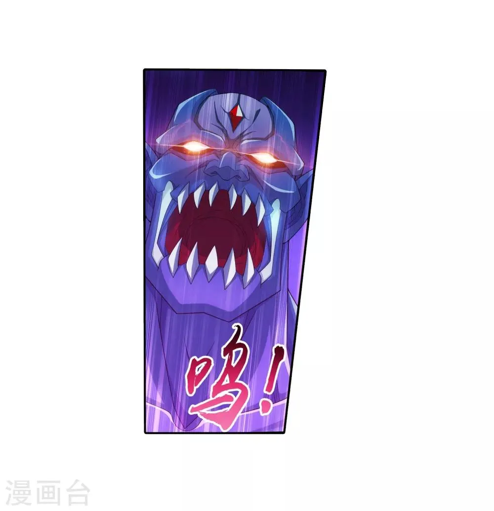 第356话 临战突破？！ 第32页