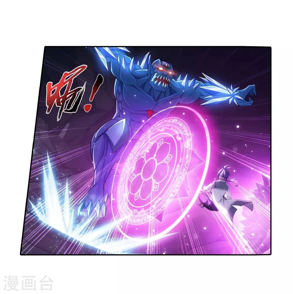 第356话 临战突破？！ 第33页