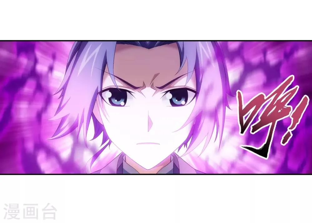 第356话 临战突破？！ 第34页