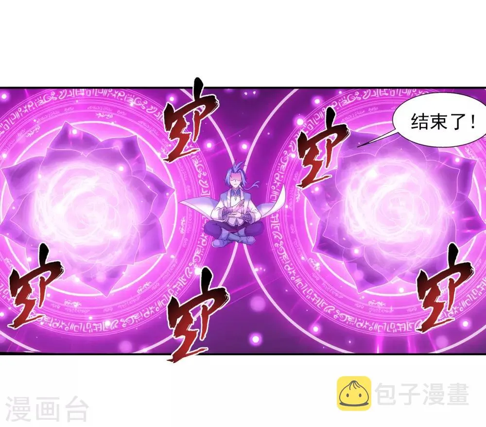 第356话 临战突破？！ 第35页
