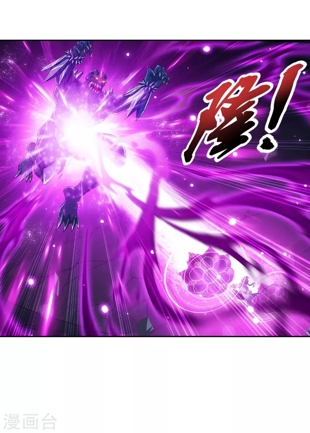 第356话 临战突破？！ 第36页