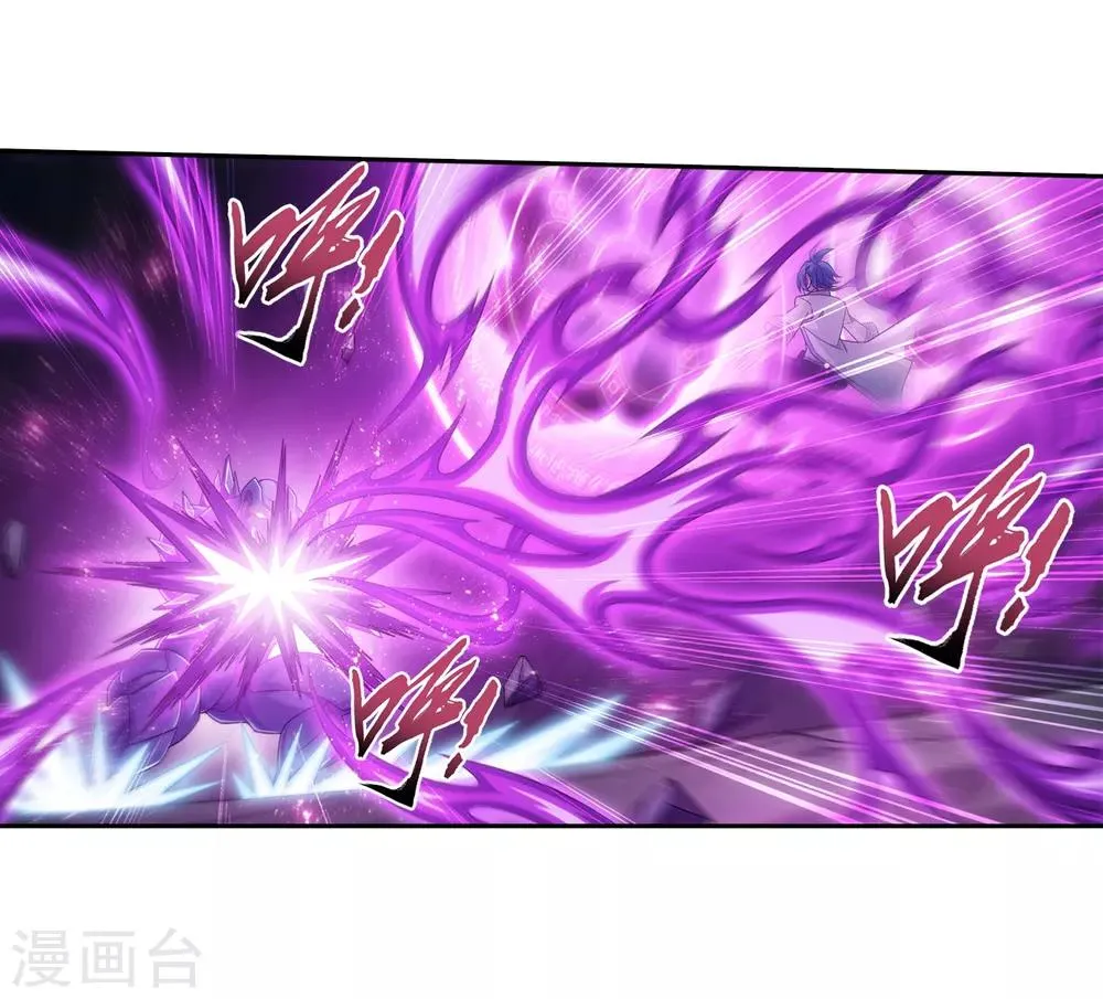 第357话 交给我吧 第4页