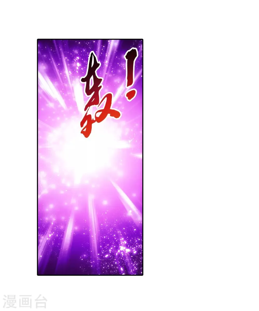 第357话 交给我吧 第12页