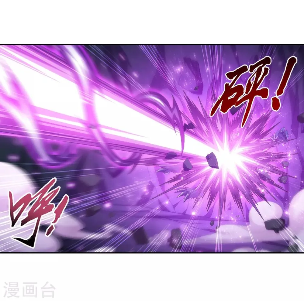 第357话 交给我吧 第14页