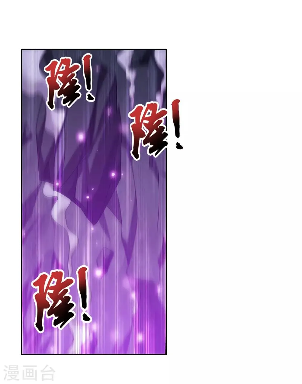第357话 交给我吧 第15页