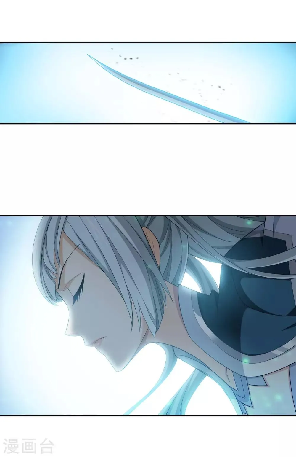 第358话 是谁在自掘坟墓？ 第5页