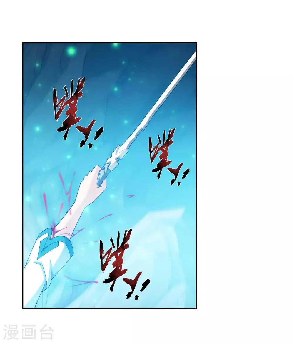 第358话 是谁在自掘坟墓？ 第6页