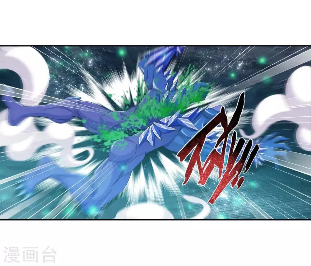第358话 是谁在自掘坟墓？ 第12页