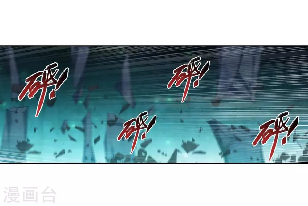 第358话 是谁在自掘坟墓？ 第13页