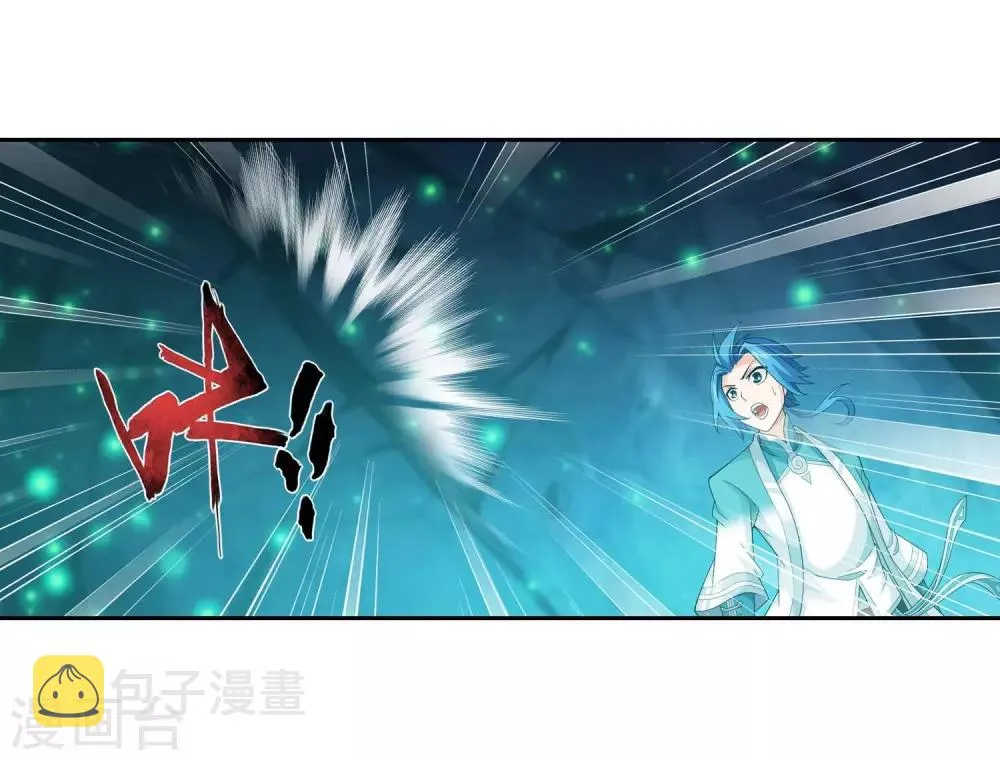第358话 是谁在自掘坟墓？ 第14页