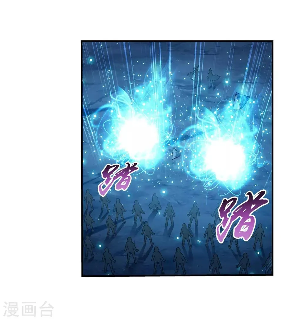 第358话 是谁在自掘坟墓？ 第22页