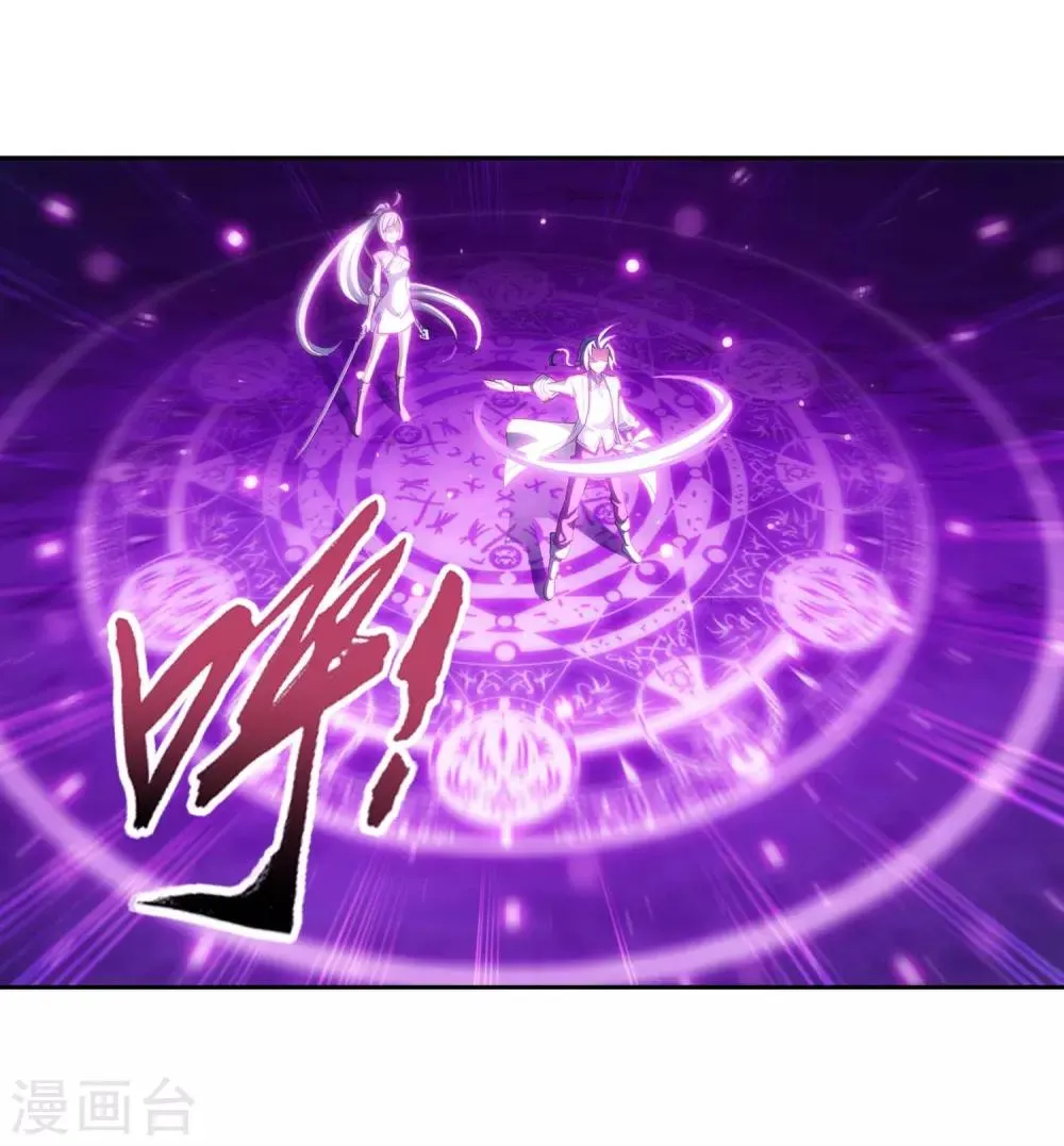 第359话 你有金钟罩？ 第6页