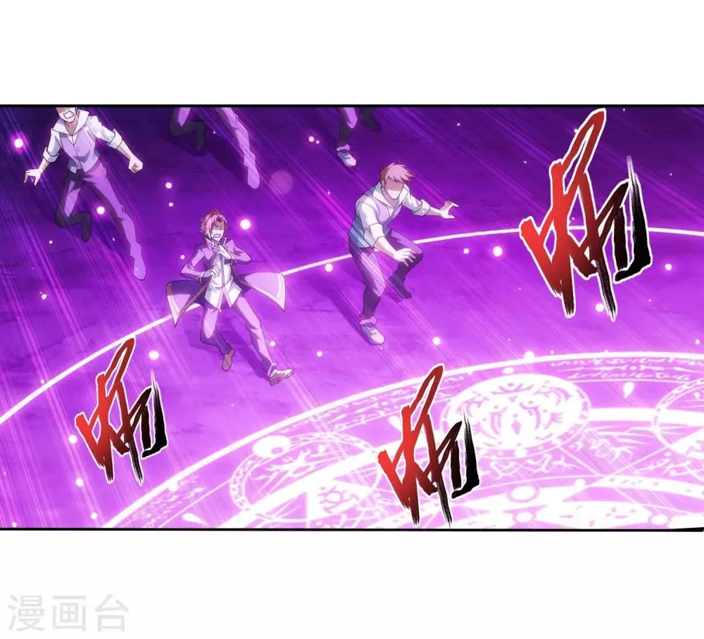 第359话 你有金钟罩？ 第7页