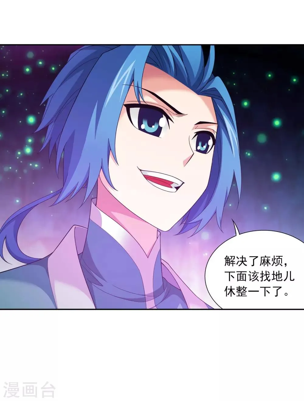 第359话 你有金钟罩？ 第34页