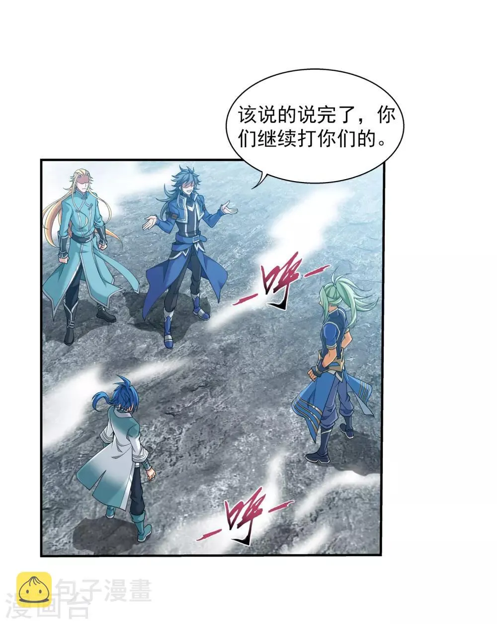 第364话 第三人究竟是谁？！ 第2页