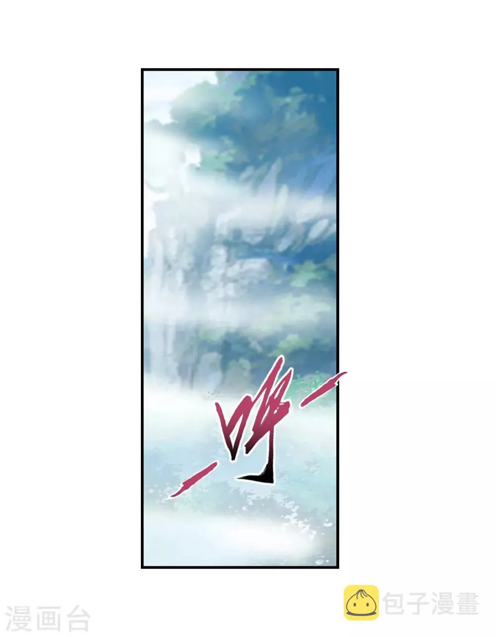 第364话 第三人究竟是谁？！ 第8页