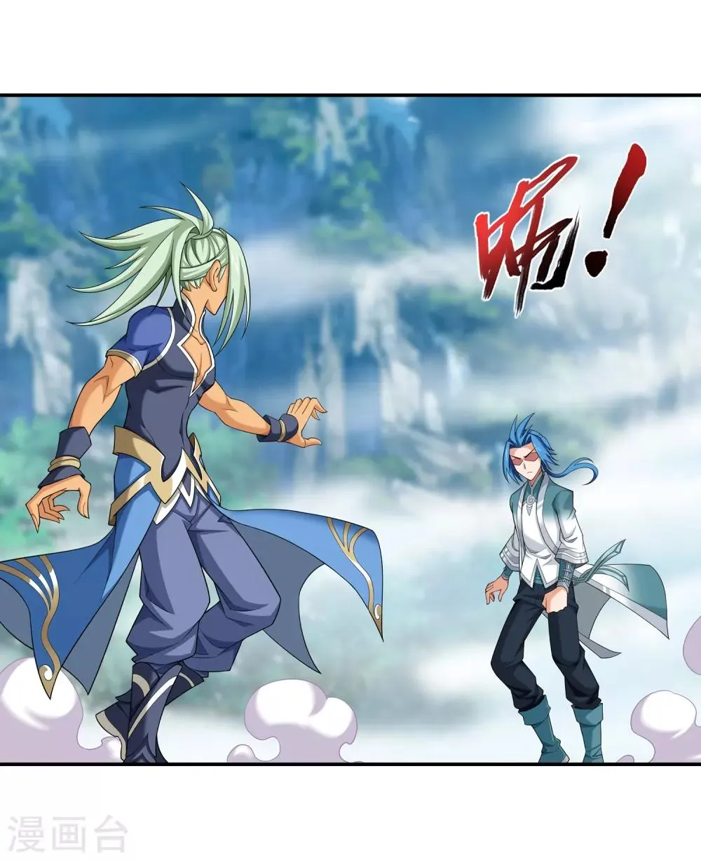 第364话 第三人究竟是谁？！ 第9页