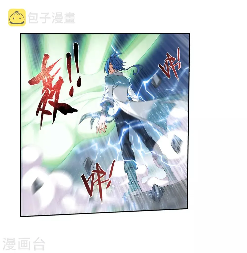 第364话 第三人究竟是谁？！ 第12页