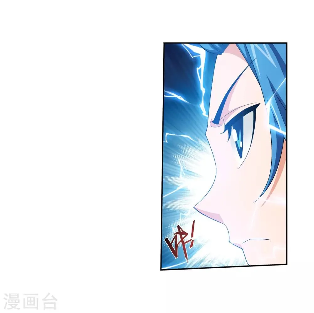 第364话 第三人究竟是谁？！ 第13页