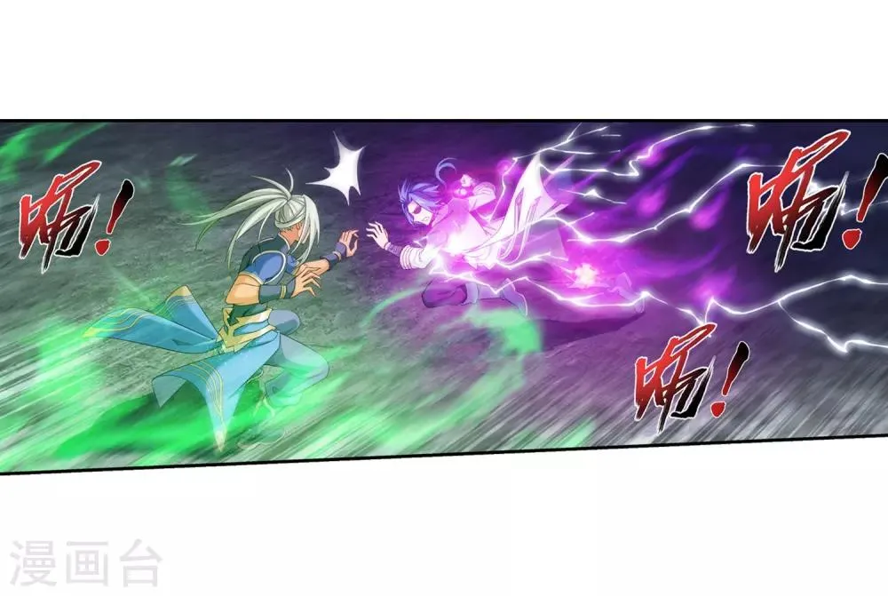 第364话 第三人究竟是谁？！ 第17页