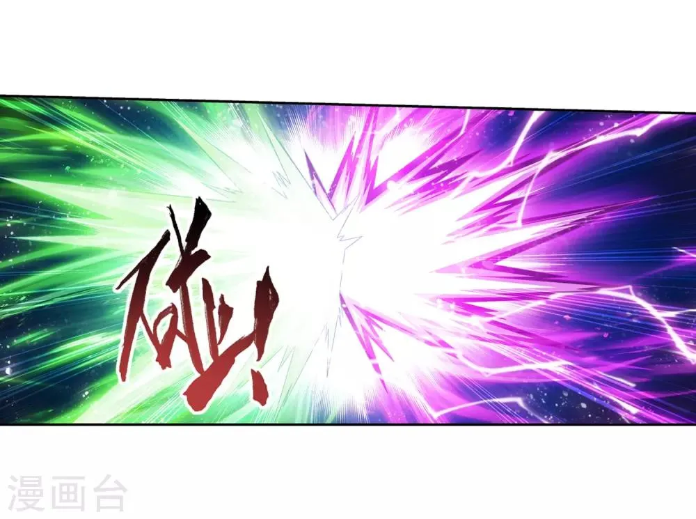 第364话 第三人究竟是谁？！ 第19页