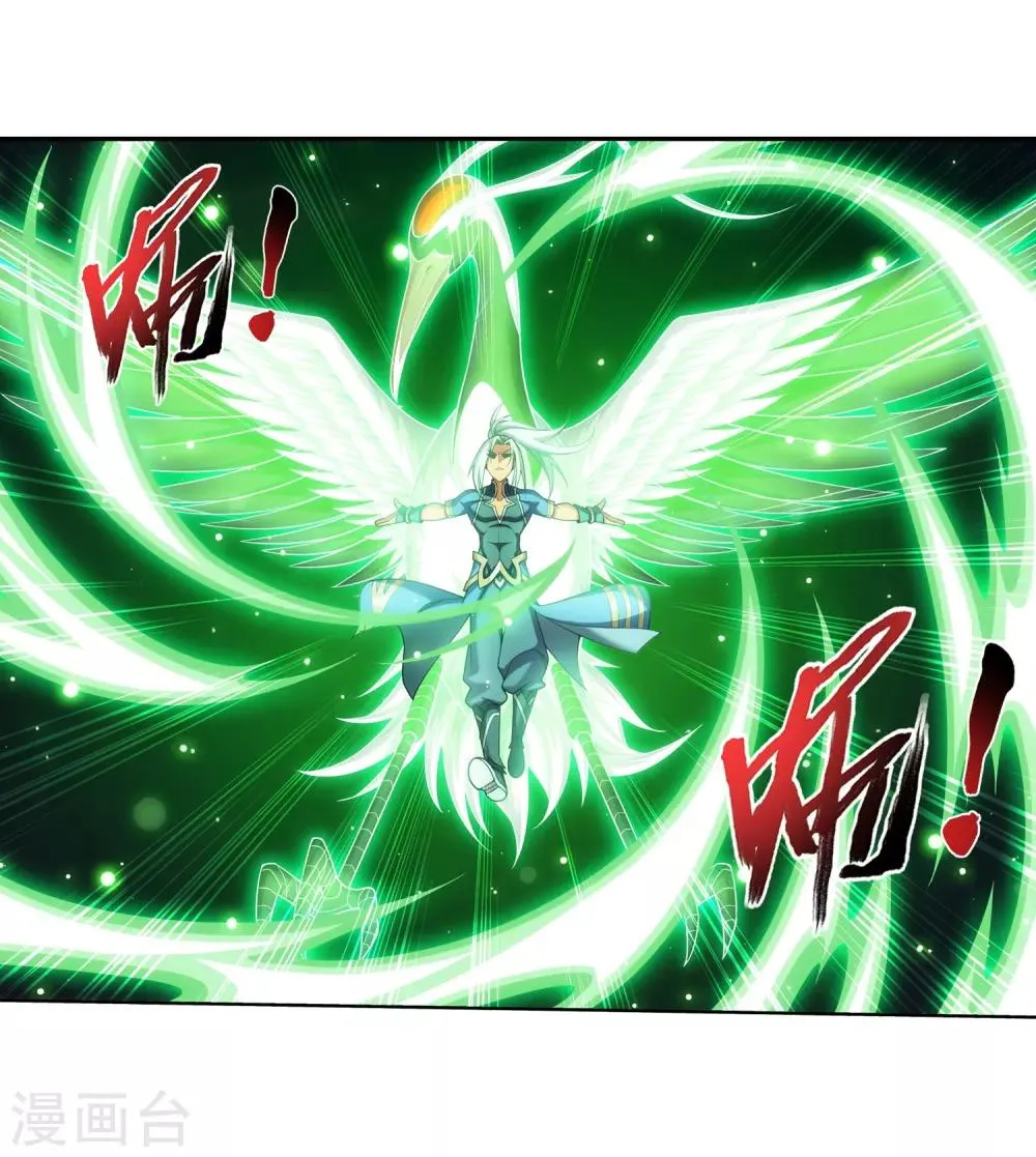 第364话 第三人究竟是谁？！ 第23页