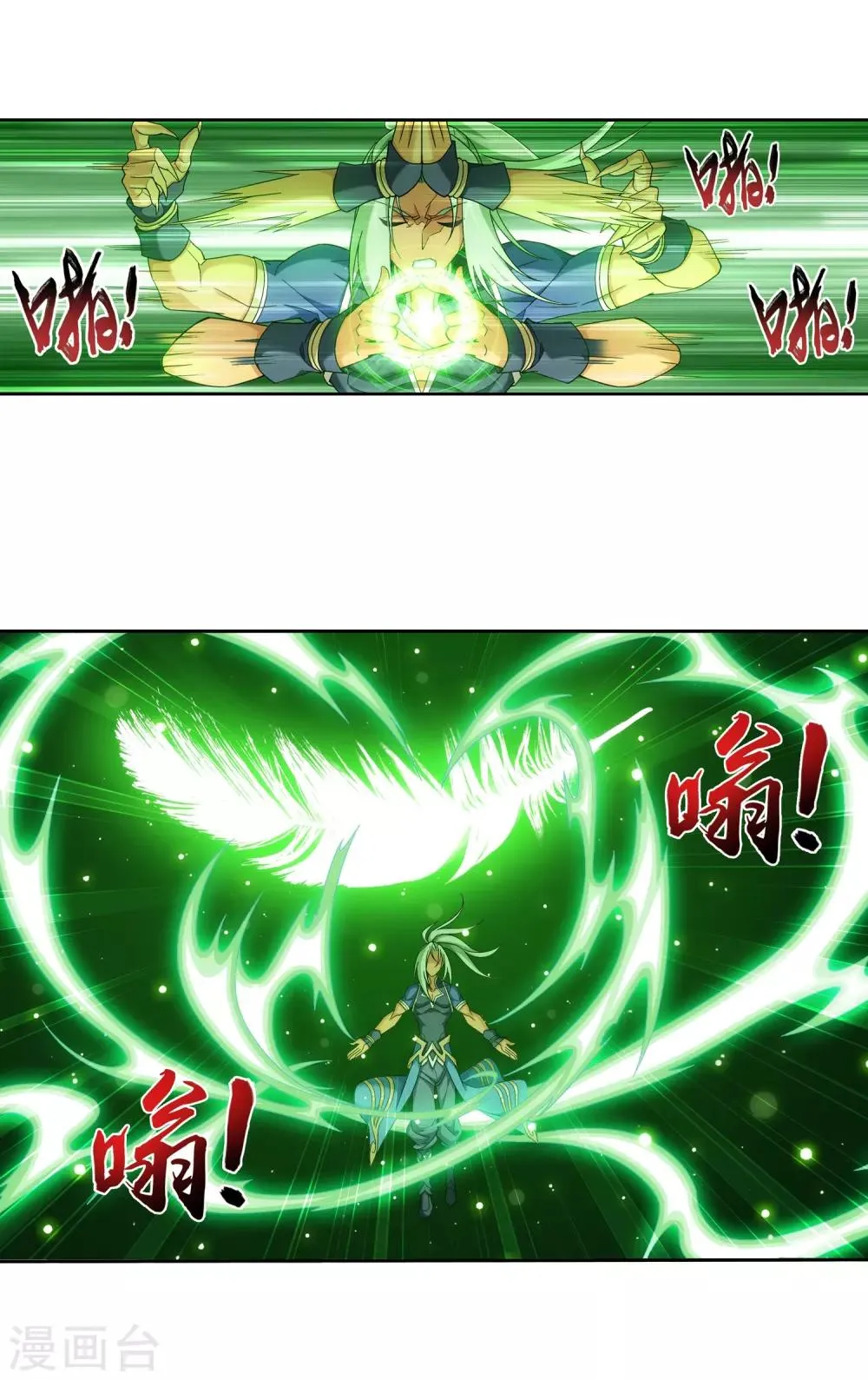 第364话 第三人究竟是谁？！ 第25页