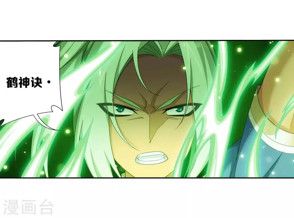 第364话 第三人究竟是谁？！ 第26页