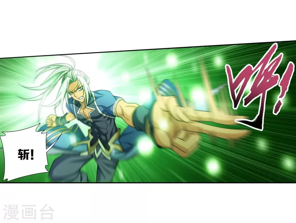 第364话 第三人究竟是谁？！ 第28页