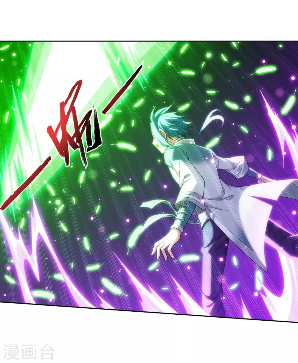 第364话 第三人究竟是谁？！ 第29页
