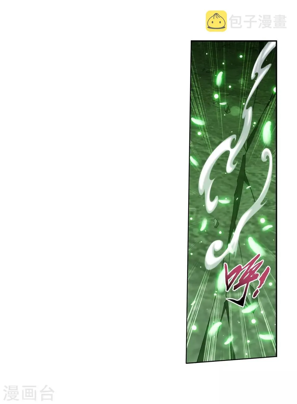 第364话 第三人究竟是谁？！ 第34页
