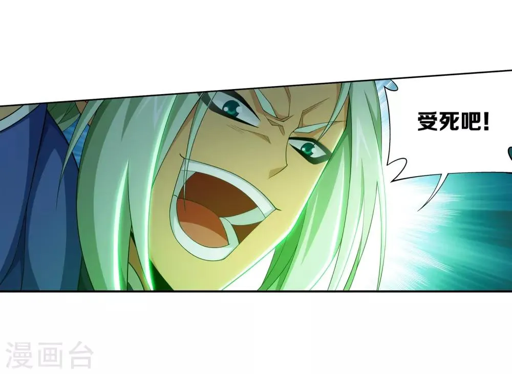 第364话 第三人究竟是谁？！ 第35页