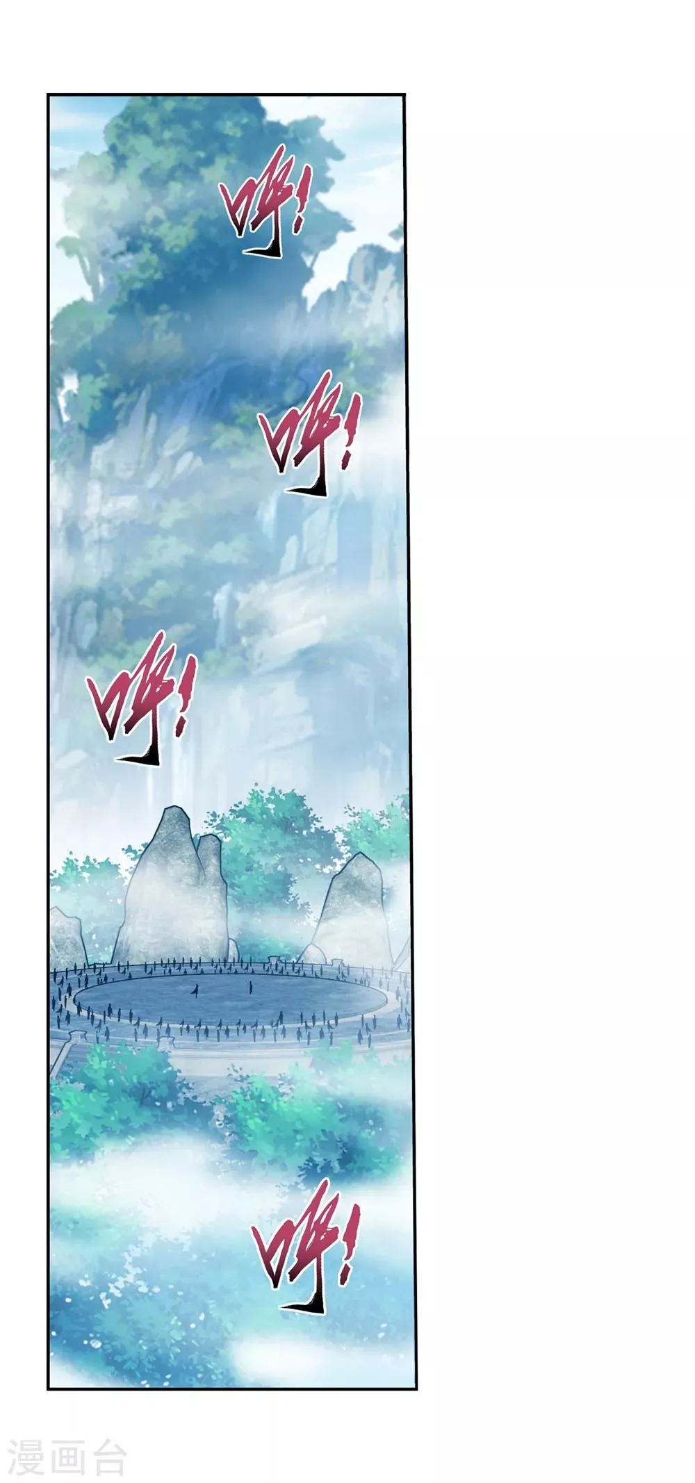 第362话 苏宣的坚持 第2页