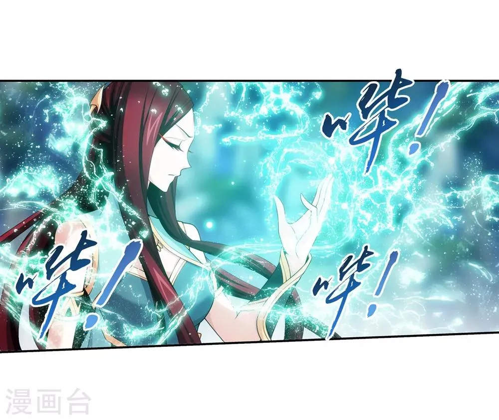 第362话 苏宣的坚持 第21页