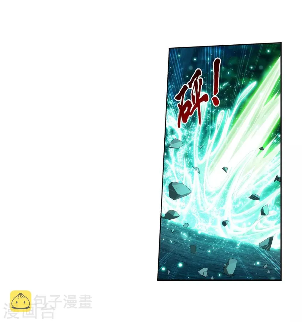 第362话 苏宣的坚持 第28页