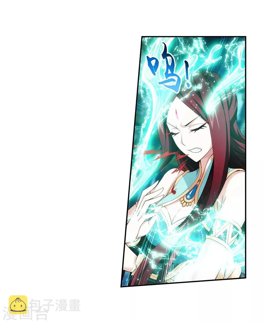 第362话 苏宣的坚持 第30页