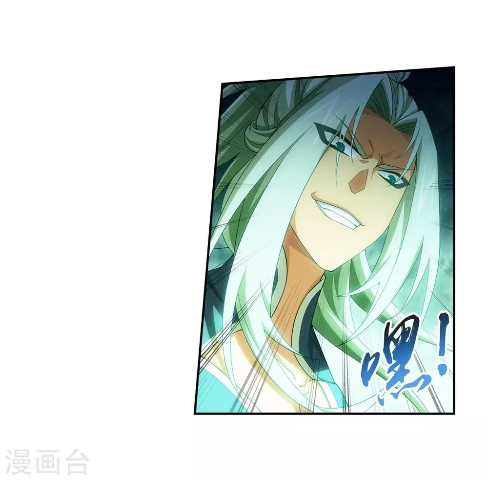 第362话 苏宣的坚持 第31页