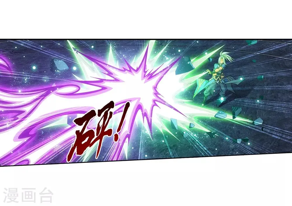 第362话 苏宣的坚持 第35页