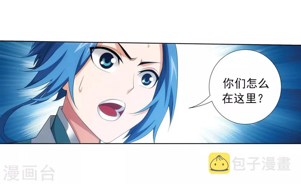 第363话 决战，天榜第三！ 第15页