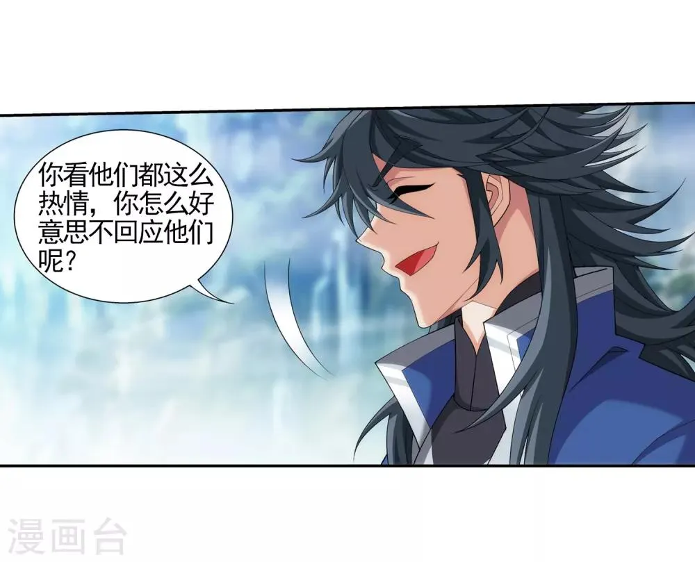 第363话 决战，天榜第三！ 第18页