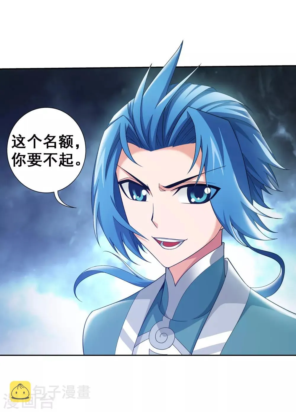 第363话 决战，天榜第三！ 第36页