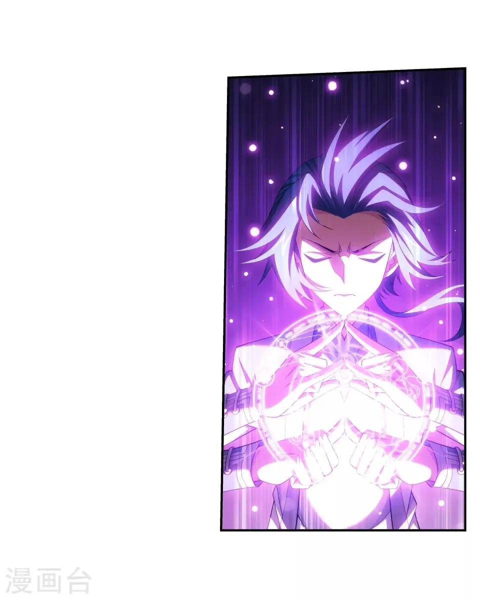 第365话 玄武！ 第5页