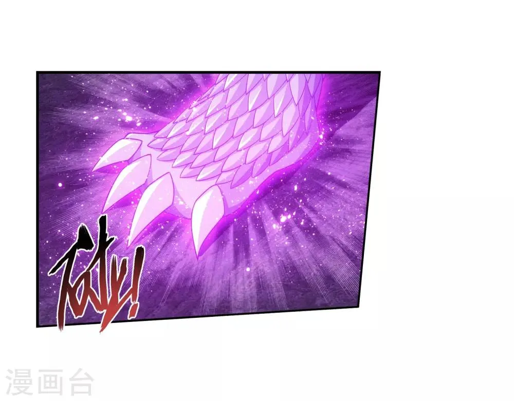 第365话 玄武！ 第7页